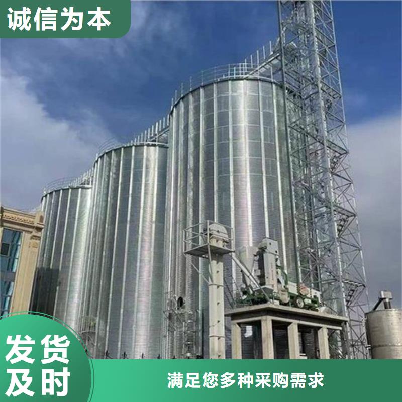 装配式粮食钢板仓厂家价格公道