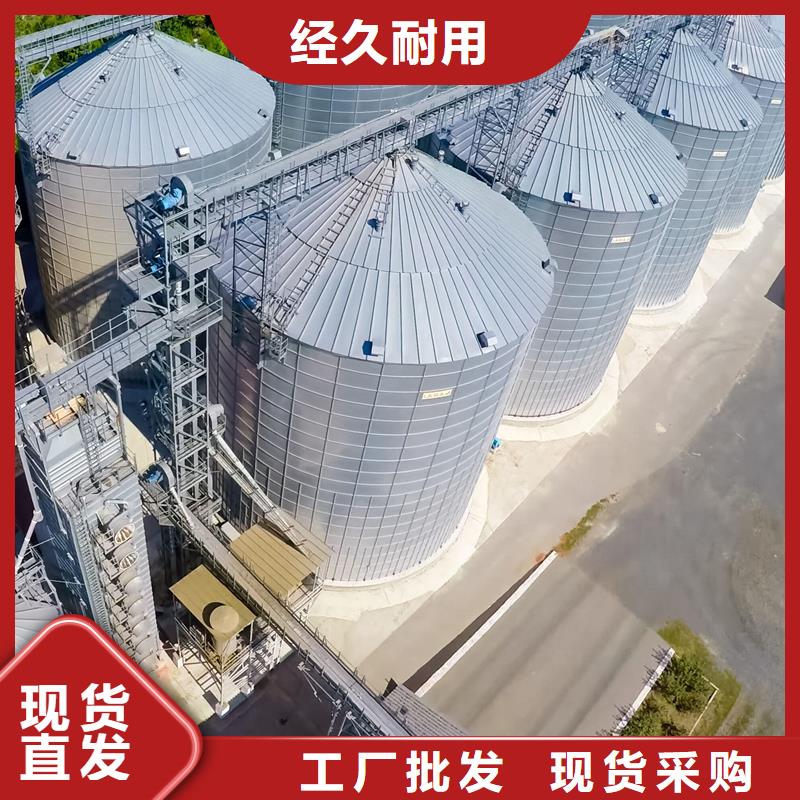 裝配式糧倉鋼板倉存儲倉廠家/歡迎致電