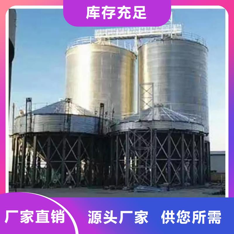 裝配式糧食鋼板倉(cāng)-裝配式糧食鋼板倉(cāng)貨比三家