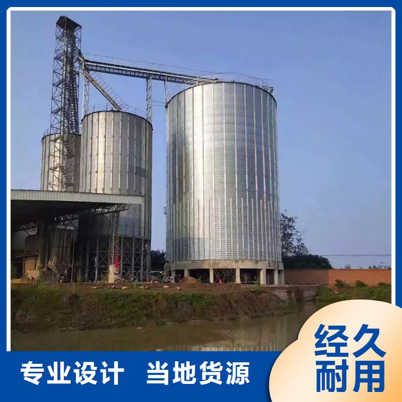 质量好的500吨装配式粮仓存储仓