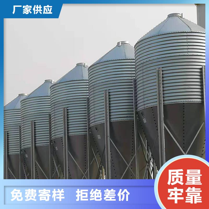 锥斗装配式粮食钢板仓免费邮寄样品