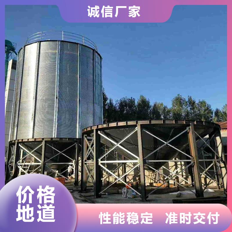 小粮仓钢板仓厂家供应价格