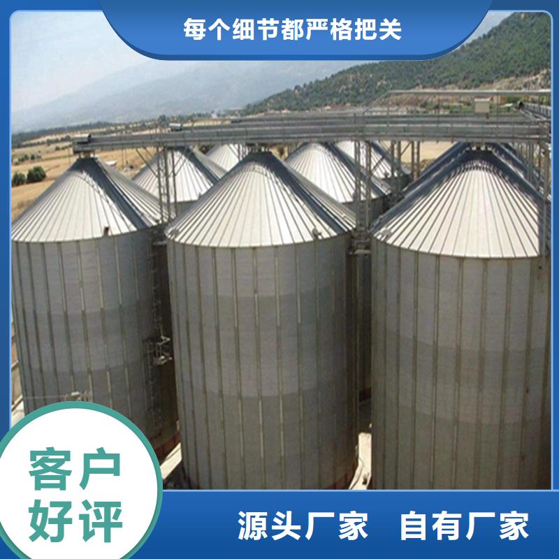 优选：稻谷装配式粮仓钢板仓供货商