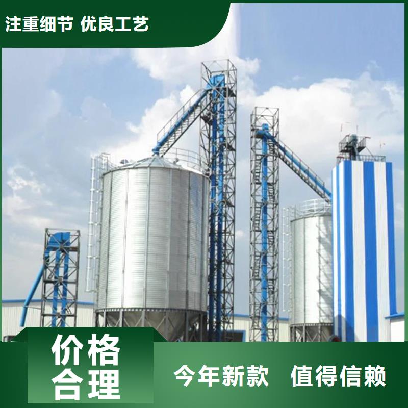 訂購糧食倉儲設(shè)施