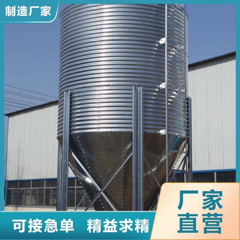 錐斗裝配式糧食鋼板倉熱賣中