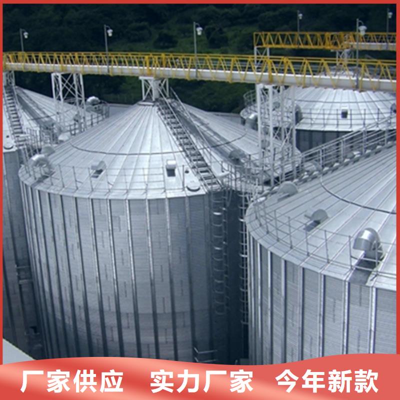 装配式粮食钢板仓24小时发货