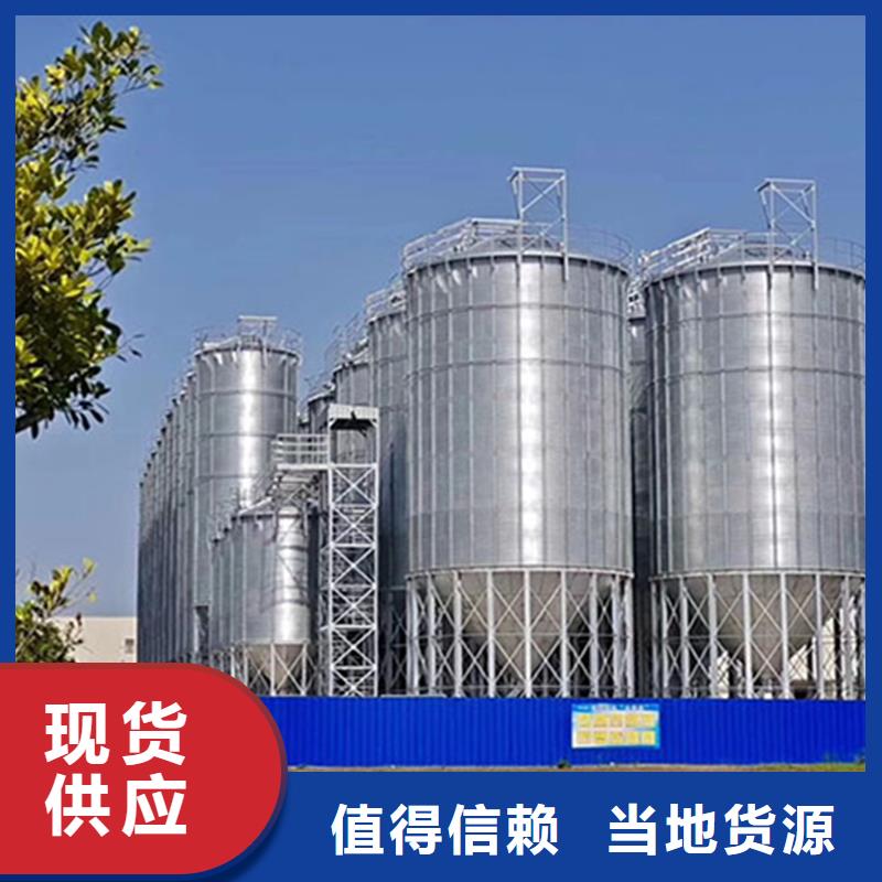 采購裝配式糧倉糧食存儲倉必看-高性價比
