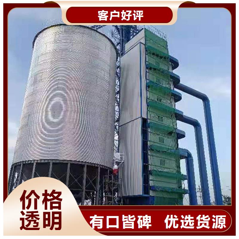 农用小粮仓_裕盛钢板仓有限公司