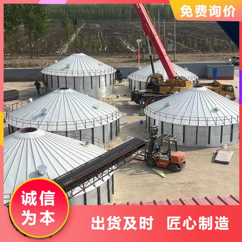 装配式储粮仓非标规格定做