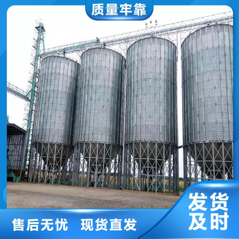 錐斗裝配式糧食鋼板倉熱賣中