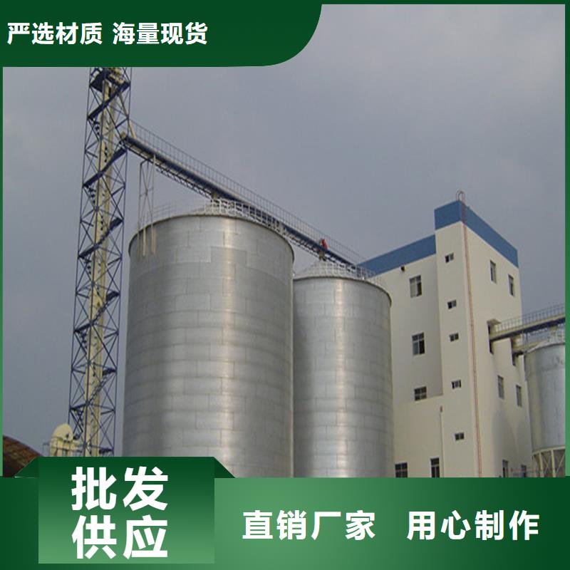 粮食装配式钢板仓实力厂商