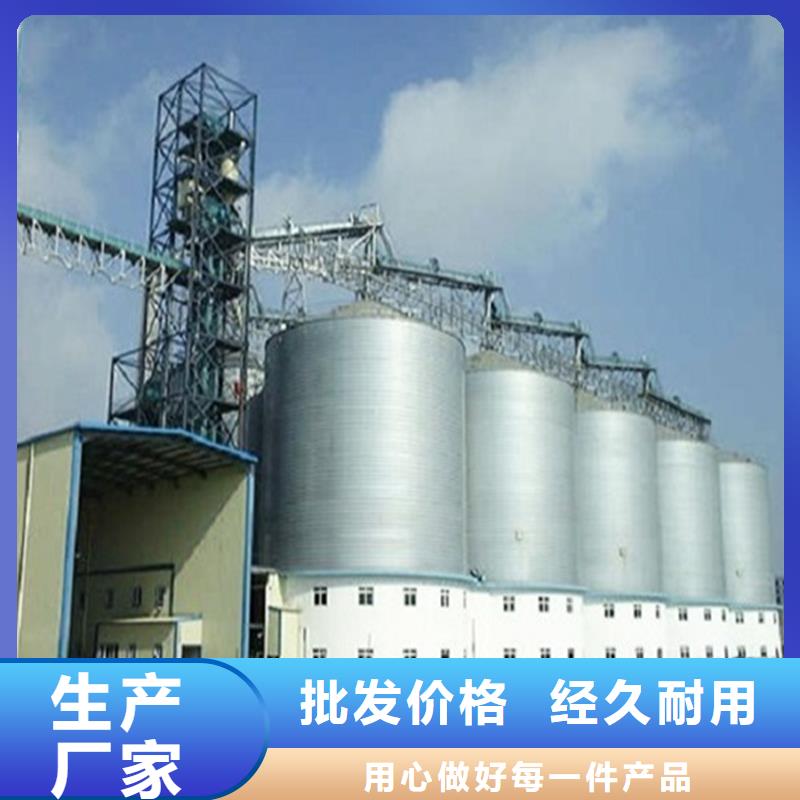 專(zhuān)業(yè)銷(xiāo)售裝配式糧食倉(cāng)-全國(guó)配送