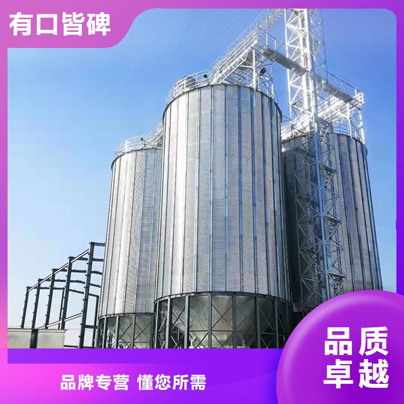 玉米装配式粮仓钢板仓直供厂家电话