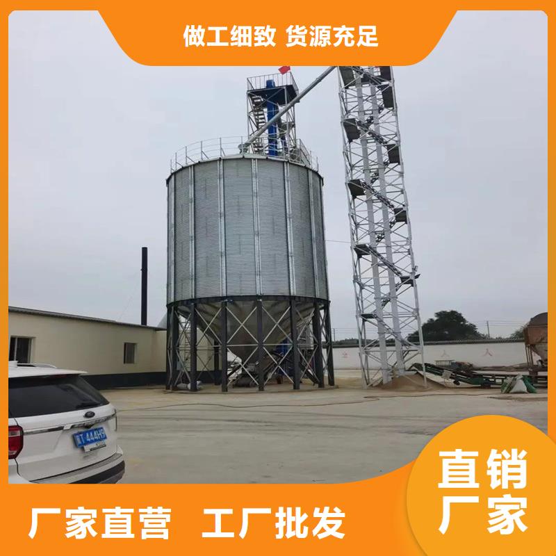 粮仓商家优选