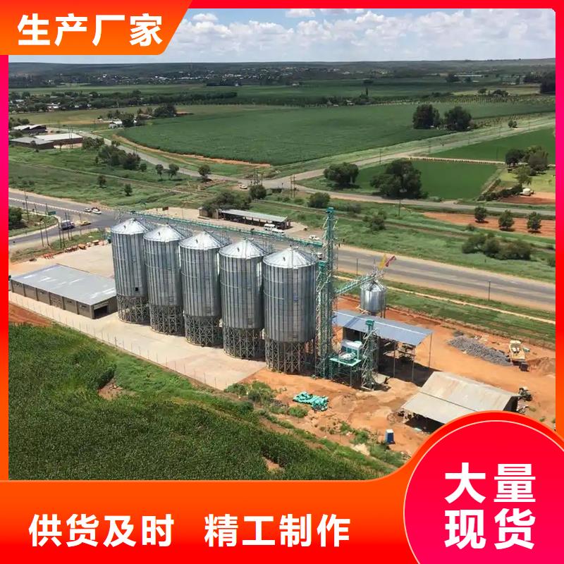 供應(yīng)鍍鋅裝配式糧倉鋼板倉的經(jīng)銷商