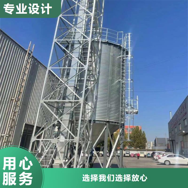 销售粮食存储设备_诚信厂家