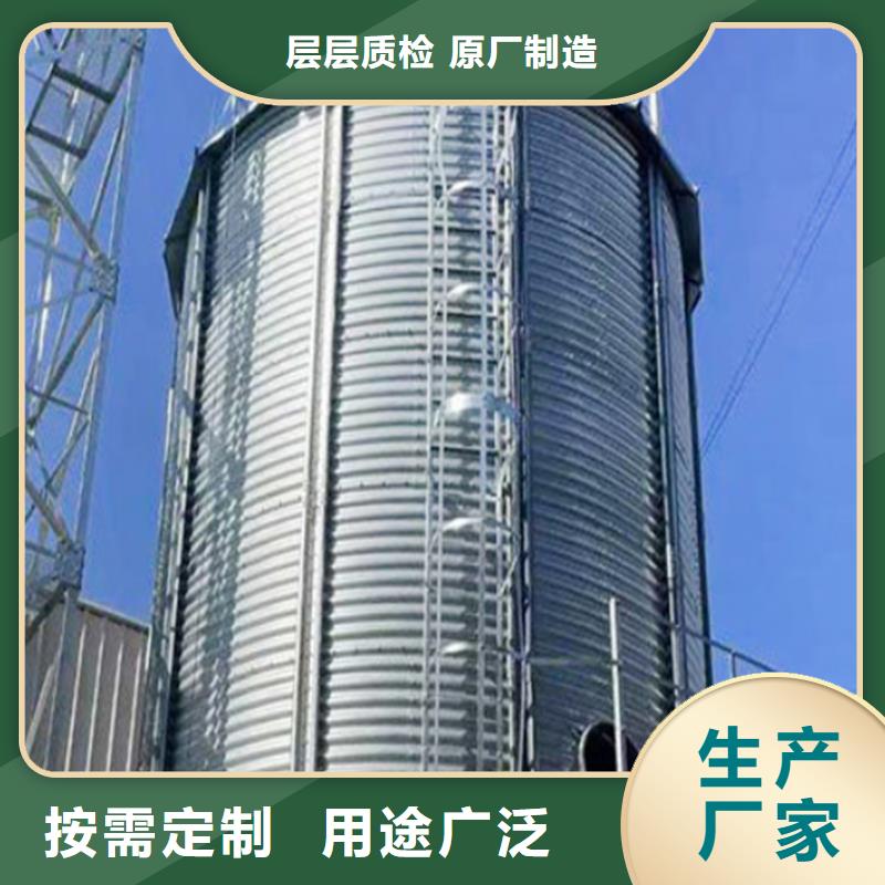 采購(gòu)裝配式糧倉(cāng)糧食存儲(chǔ)倉(cāng)必看-高性價(jià)比