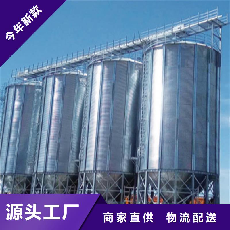 糧食裝配倉廠家直銷