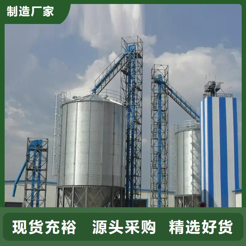 錐底裝配式糧倉-錐底裝配式糧倉量大從優(yōu)