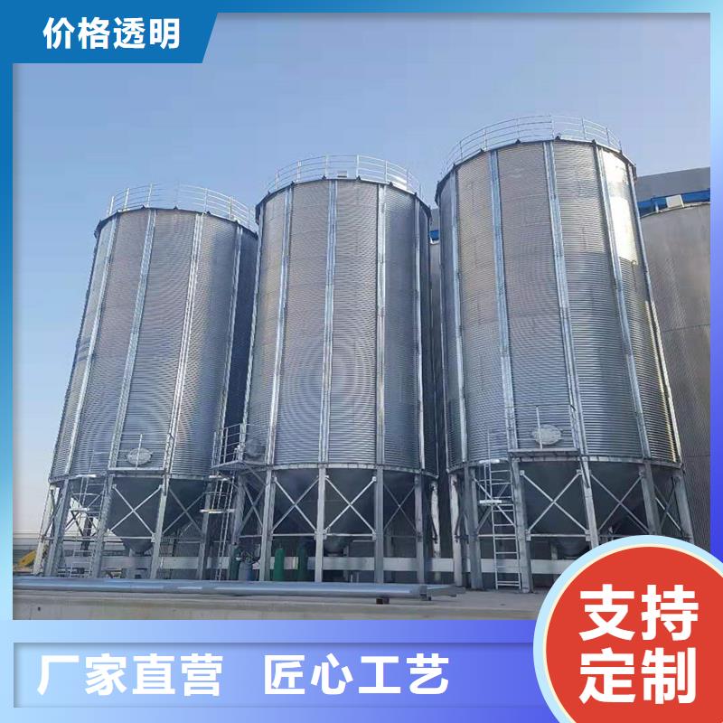 糧食鋼板倉原廠直銷