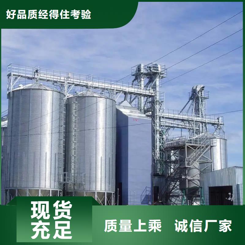 供应粮食立筒仓_精选厂家