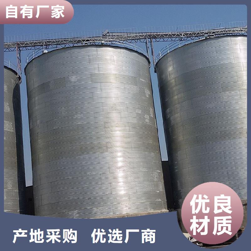优惠的立筒装配式粮仓钢板仓品牌厂家