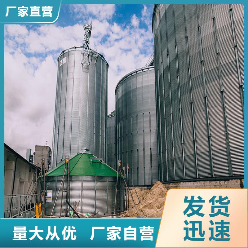 糧食鋼板倉質(zhì)量上乘廠家