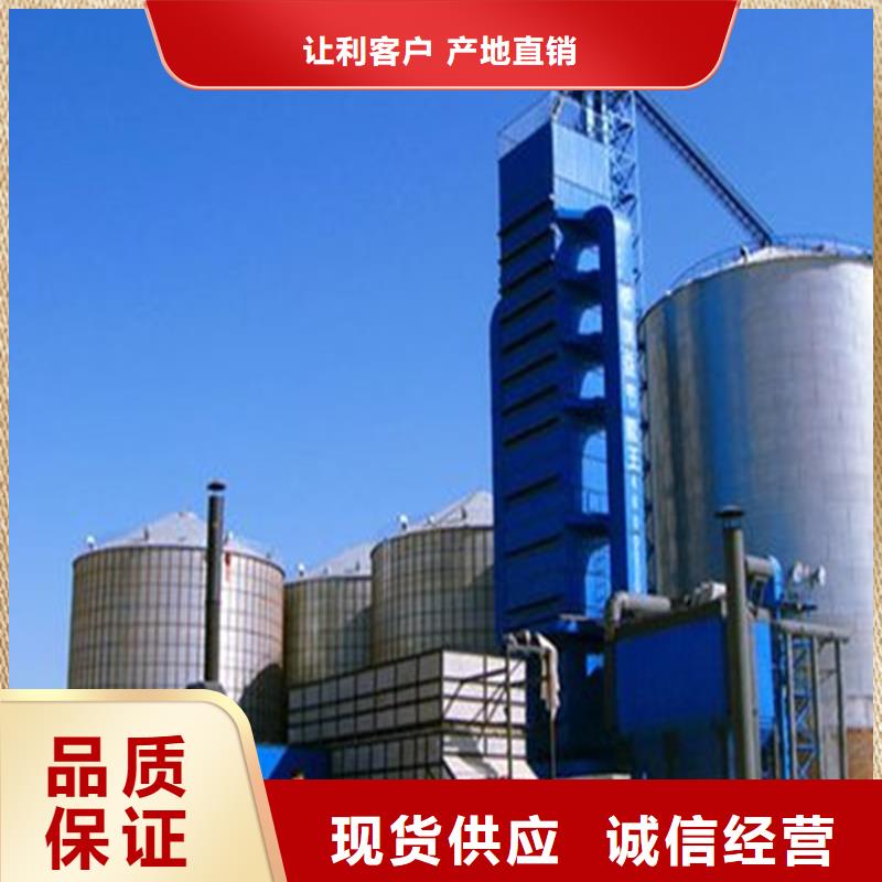 裝配式鍍鋅糧倉本地廠家