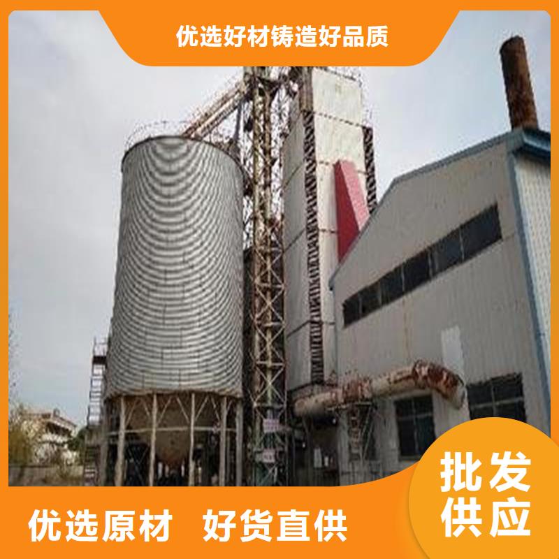 鍍鋅裝配式糧倉鋼板倉品質(zhì)經(jīng)得起考驗