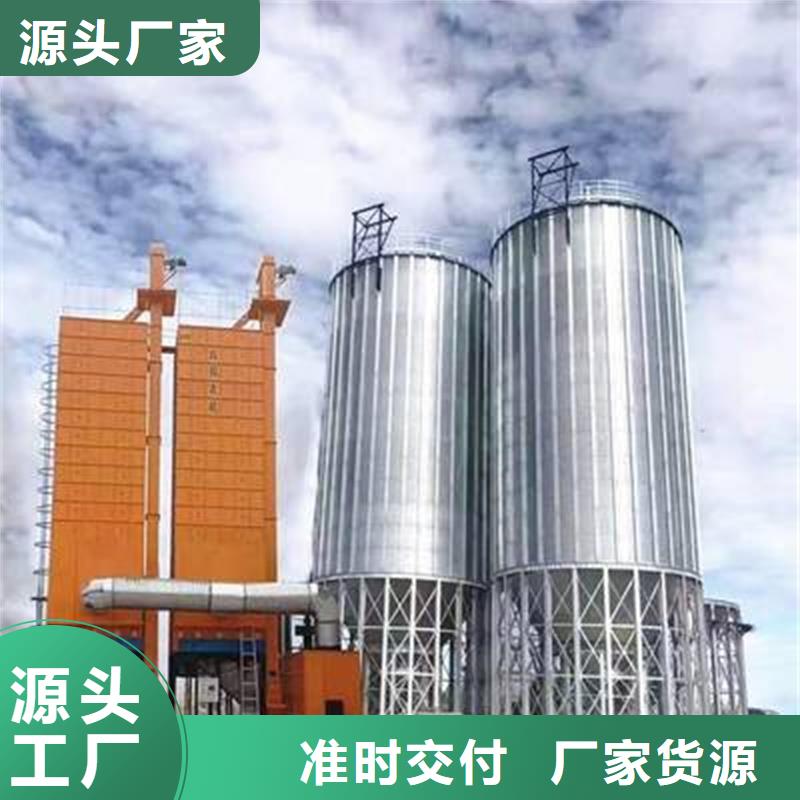 粮食储存仓物美价廉