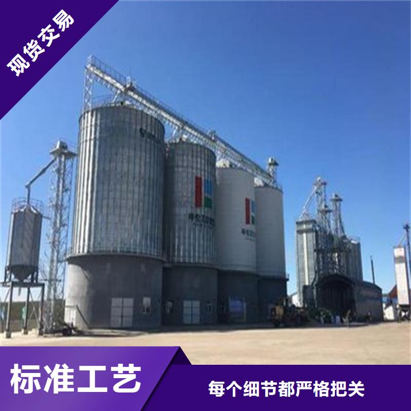 農用裝配式糧倉鋼板倉、農用裝配式糧倉鋼板倉生產廠家-本地商家
