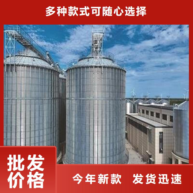 糧食鋼板倉現(xiàn)貨銷售