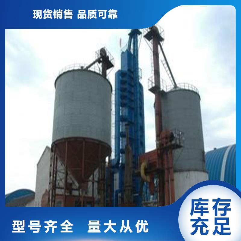 錐斗裝配式糧食鋼板倉熱賣中