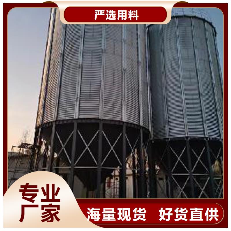鍍鋅裝配式糧倉鋼板倉廠家-優(yōu)質(zhì)服務