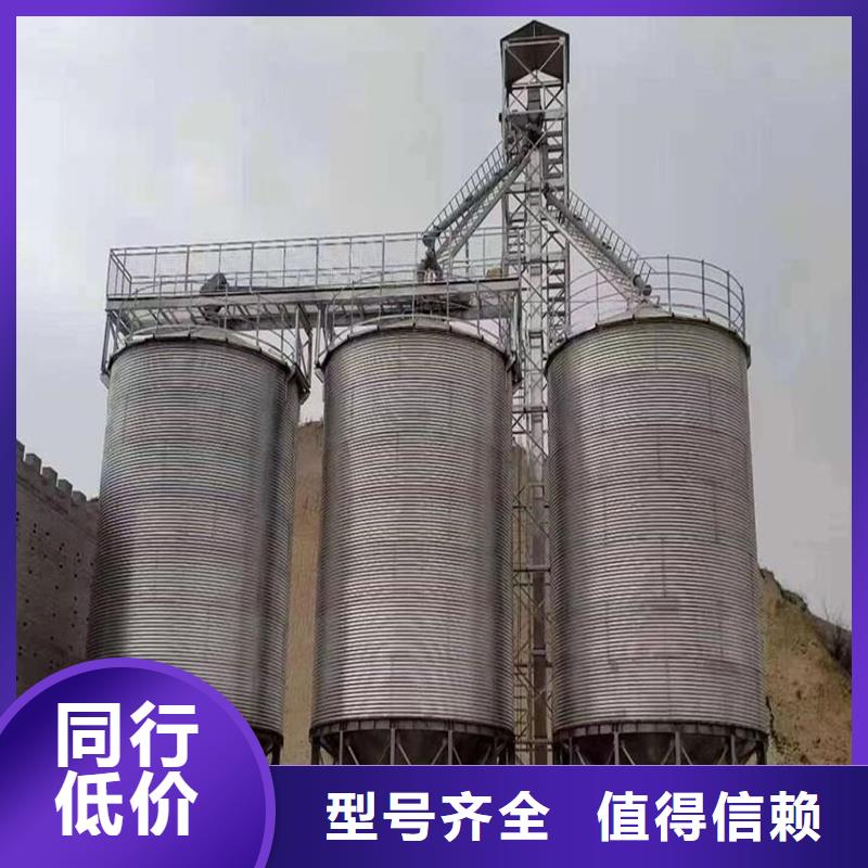 装配式粮仓粮食钢板仓货真价实