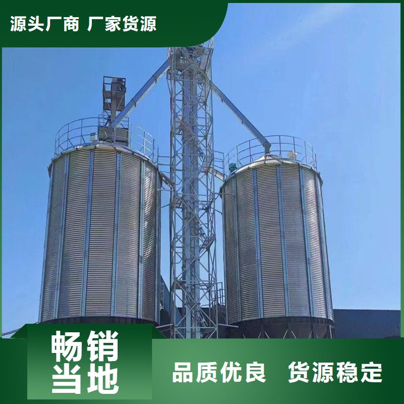 找镀锌装配式粮食仓厂家直销