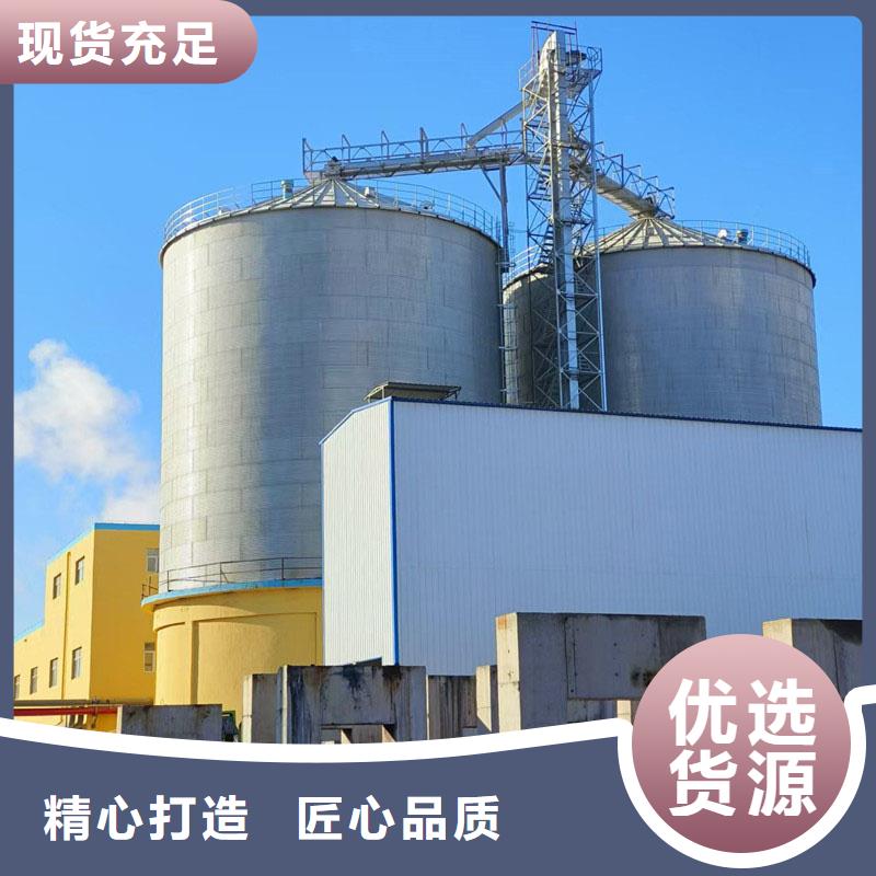 飼料倉企業(yè)-信譽(yù)保障