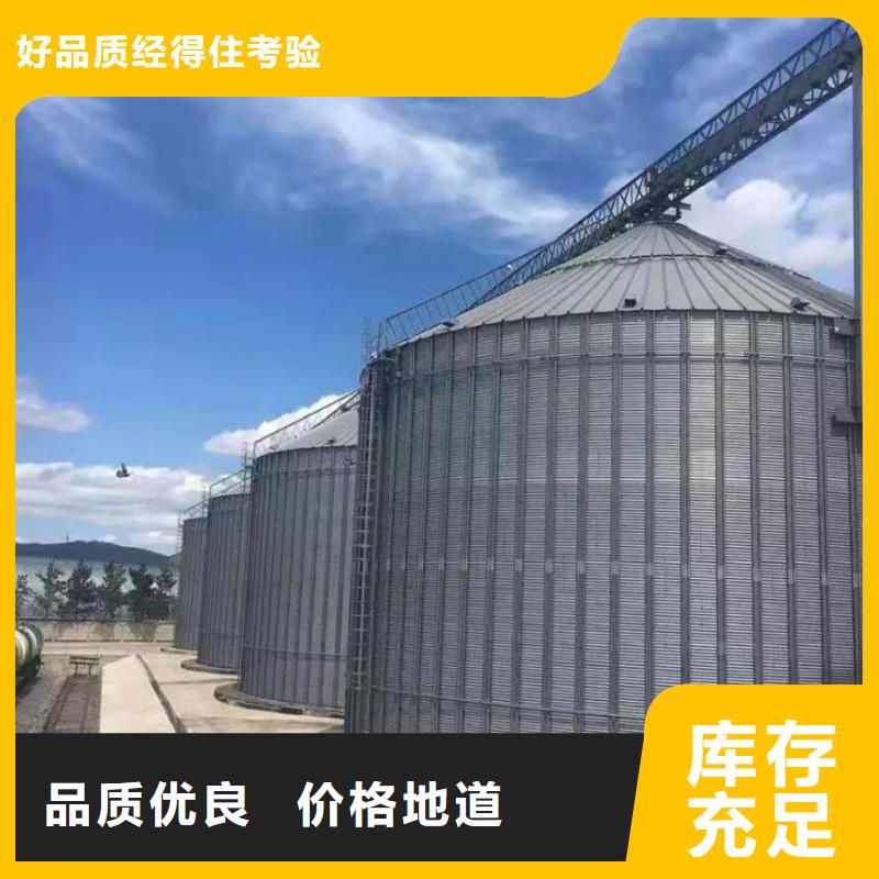 储粮用存钢板仓热销货源