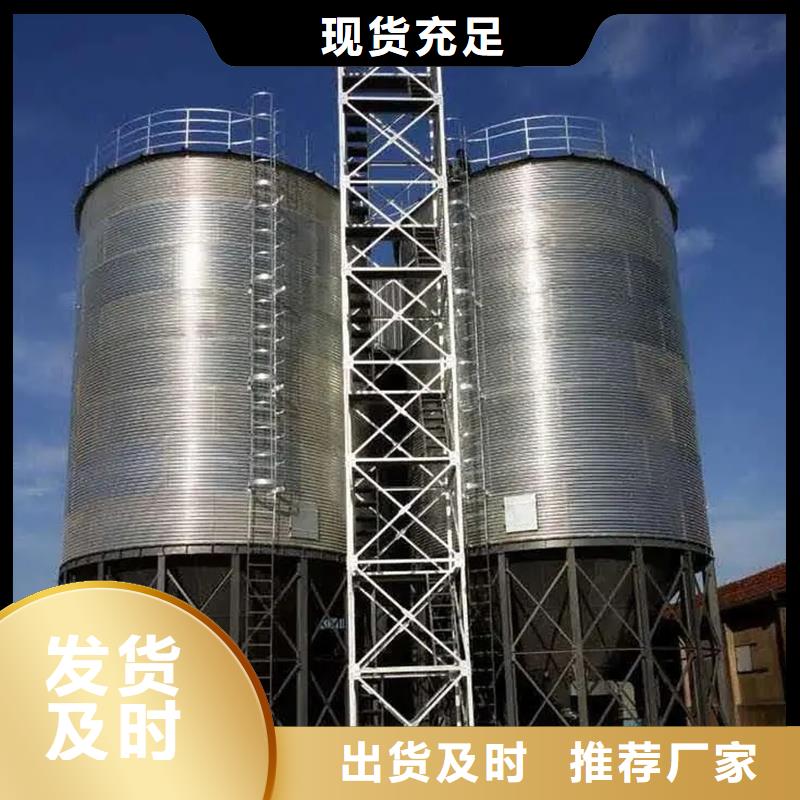 立式玉米粮仓、立式玉米粮仓生产厂家-