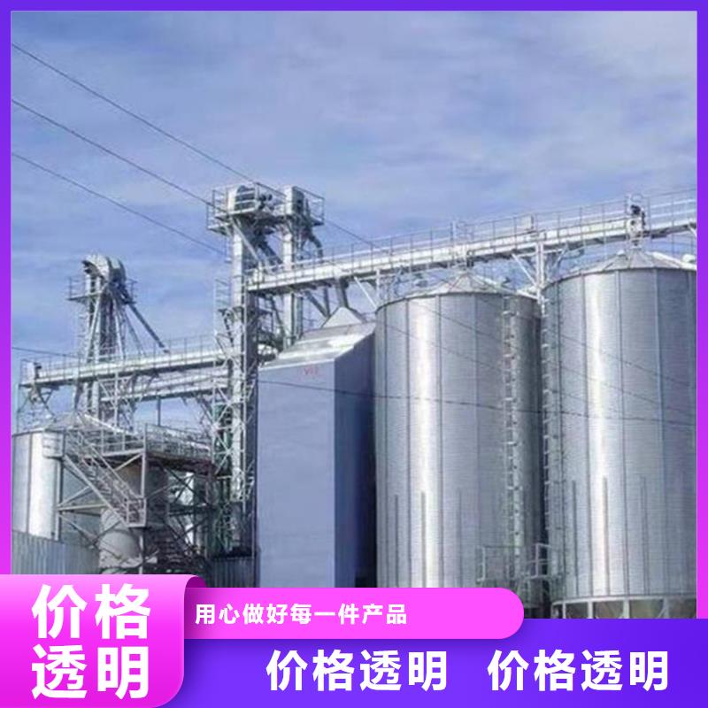錐斗裝配式糧食鋼板倉熱賣中