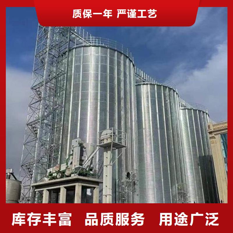 規(guī)格齊全的錐底裝配式糧倉鋼板倉銷售廠家
