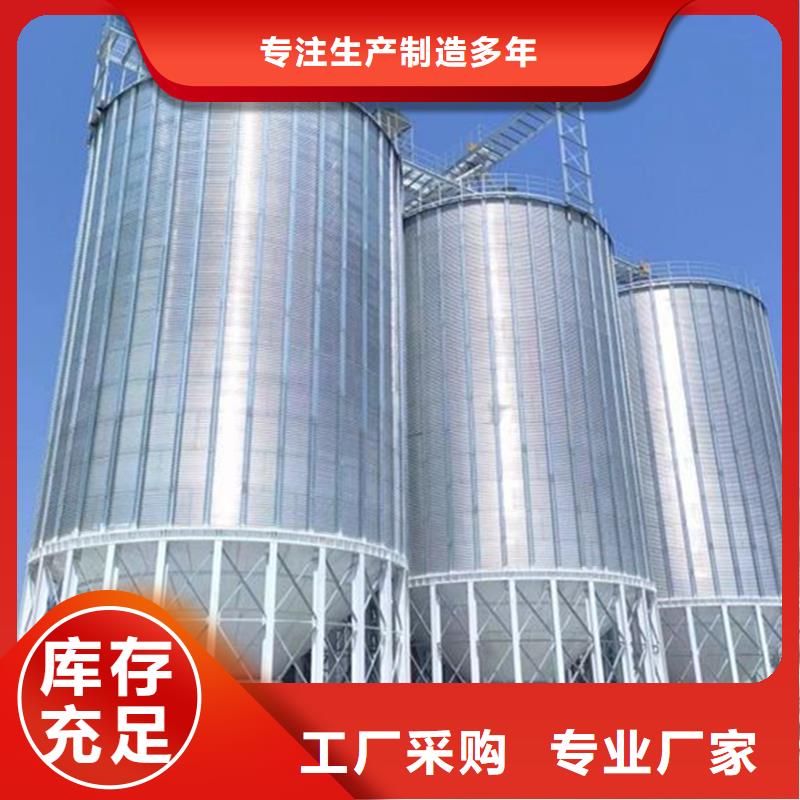 立筒裝配式糧倉鋼板倉量大從優(yōu)