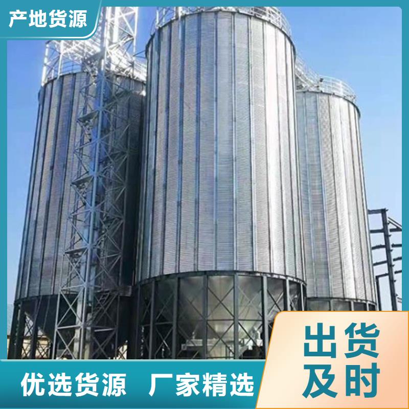 粮食成品仓-点击咨询
