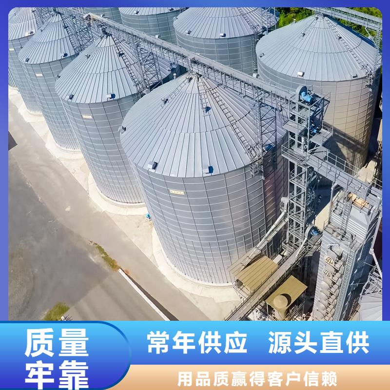 糧食裝配式鋼板庫(kù)廠家-信守承諾