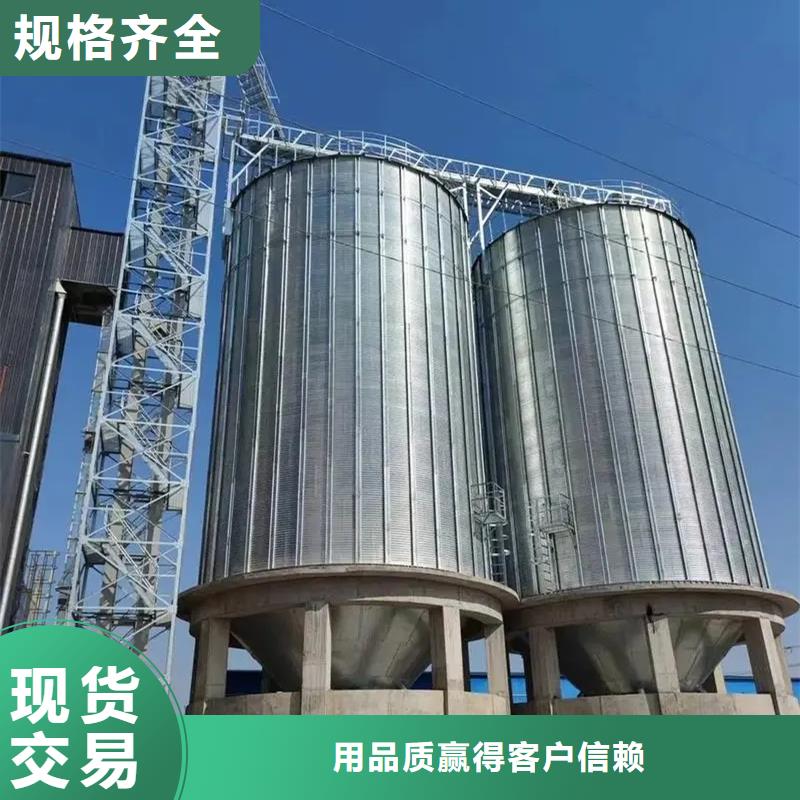 采購糧食立式筒倉必看-可信賴
