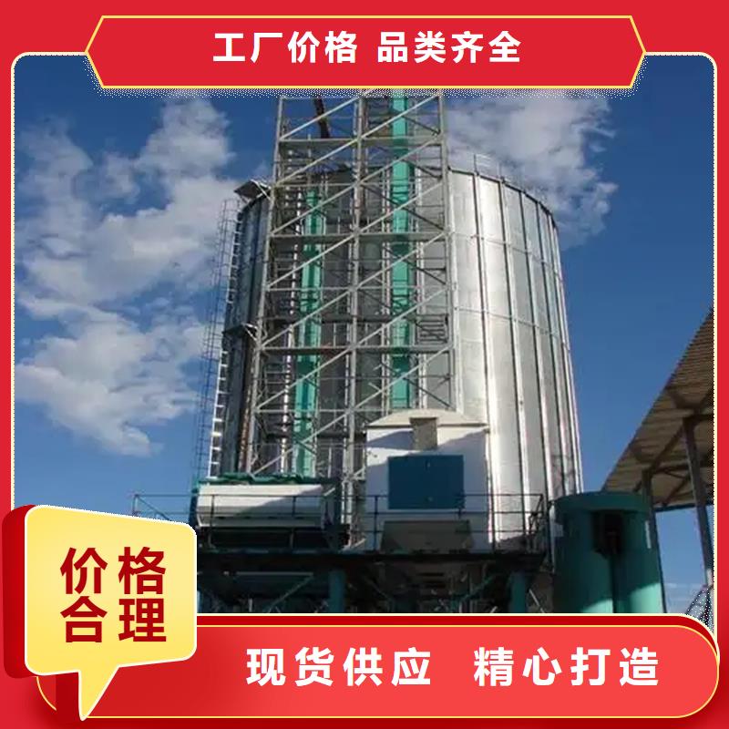 批發(fā)裝配式糧倉鋼板庫的銷售廠家