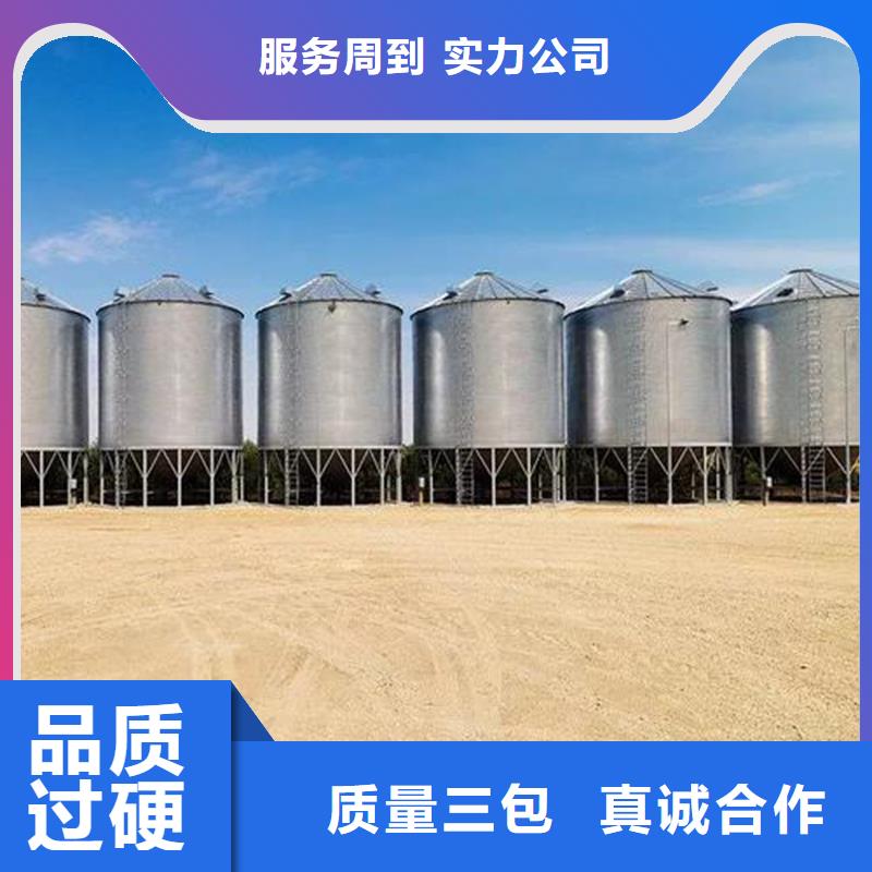 錐斗裝配式糧食鋼板倉(cāng)免費(fèi)郵寄樣品