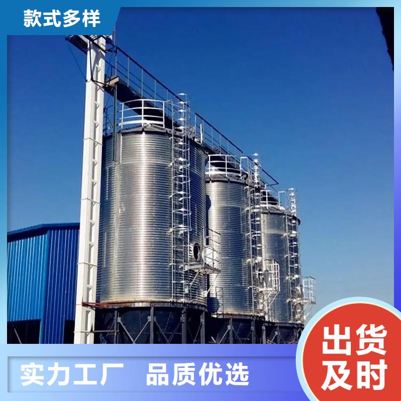 供應大米立筒倉現(xiàn)貨