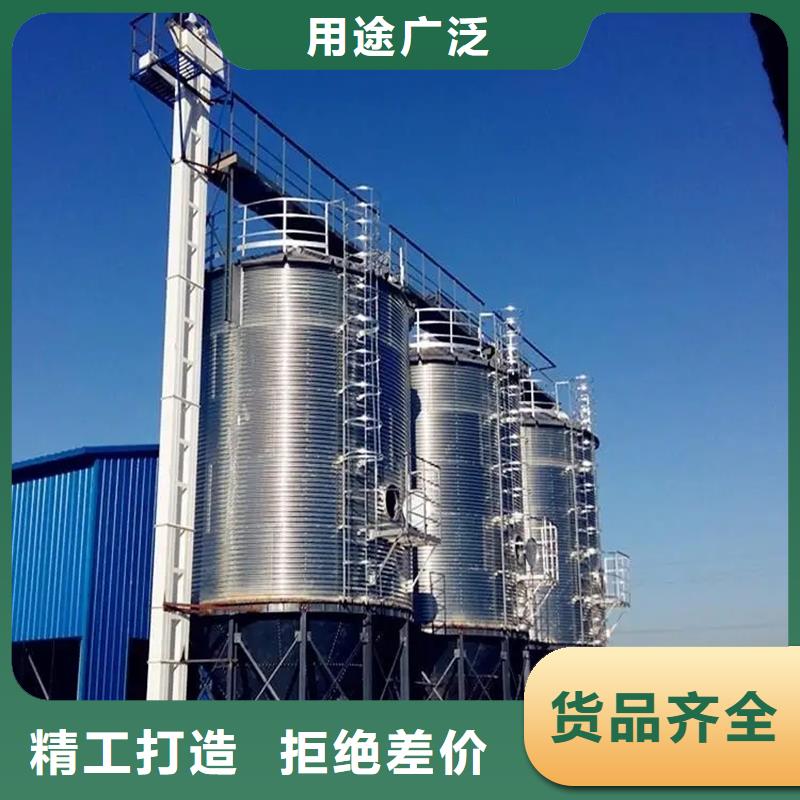 經(jīng)驗豐富的全鋼錐底糧食鋼板倉廠家
