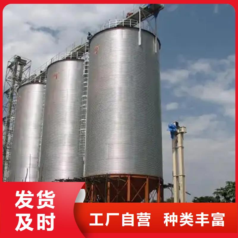 裝配式糧倉(cāng)糧食平底倉(cāng)報(bào)價(jià)-廠家